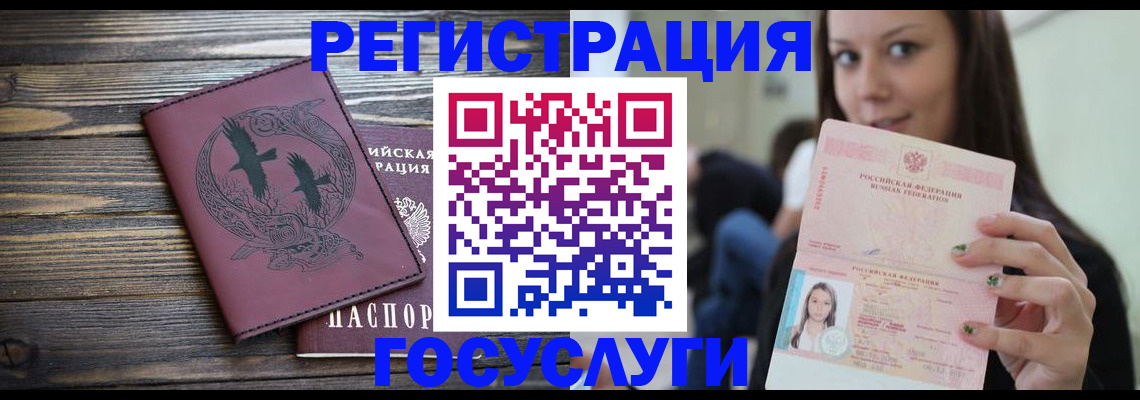 временная регистрация поиск в Пущино