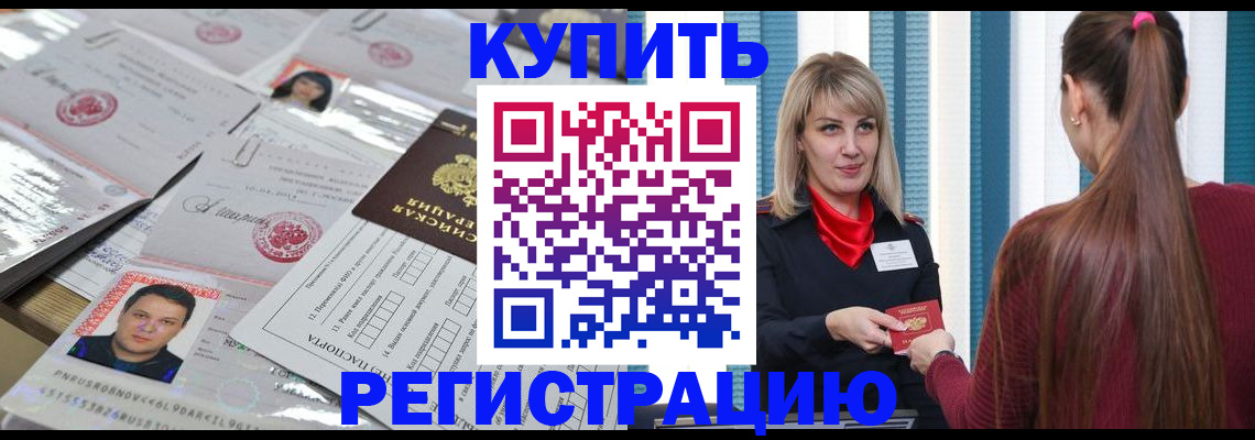 временная регистрация госуслуги в Пущино
